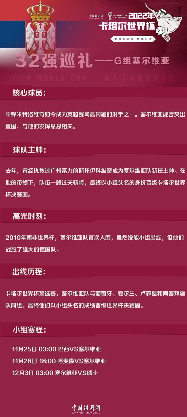 穆帅表示，考虑到罗马的现实情况，那些批评的声音是非常不公平的。